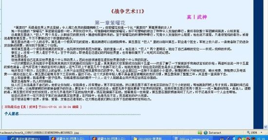 免费看打扑克的网站无打码
